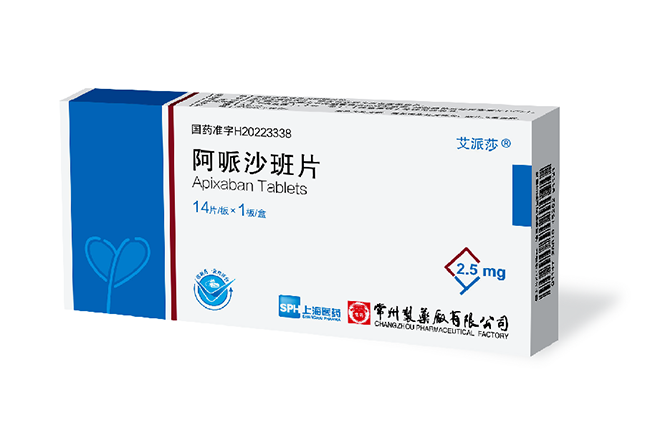 南宫体育网站有限公司阿哌沙班片国内获批上市